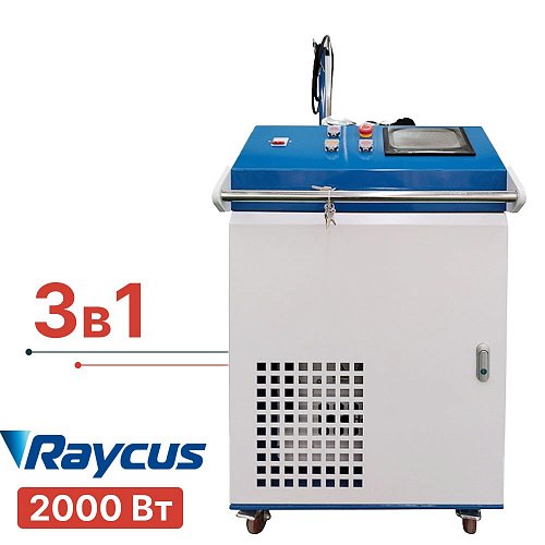 Лазерная чистка 3в1 TURBOLASE CN-BOX3 2000W